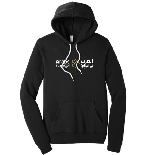 Arabs at Amazon - Unisex Sponge Fleece Pullover