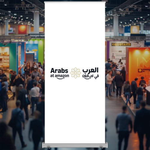 Arabs at Amazon Military - Retractable Banner