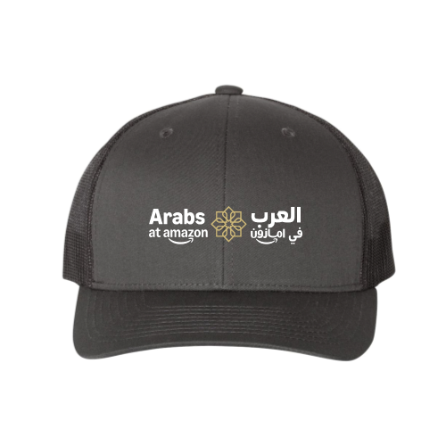Arabs at Amazon - Embroidery Adult Retro Trucker Cap