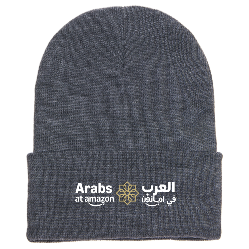 Arabs at Amazon - Adult Cuffed Knit Beanie