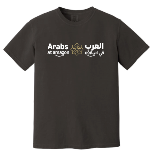 Arabs at Amazon - Unisex Vintage Style T Shirt