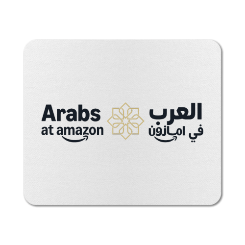 Arabs at Amazon - Mouse Pad