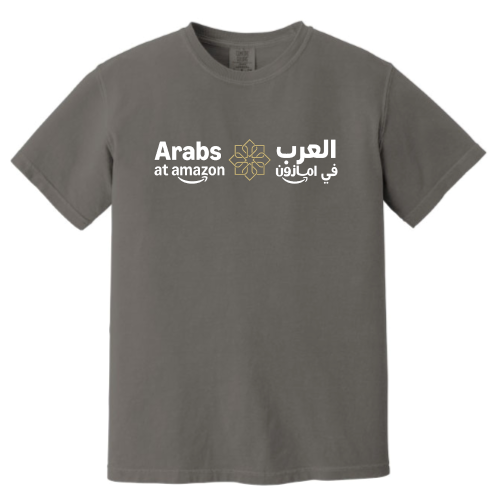 Arabs at Amazon - Unisex Vintage Style T Shirt