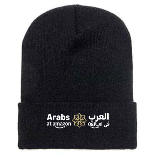 Arabs at Amazon - Adult Cuffed Knit Beanie