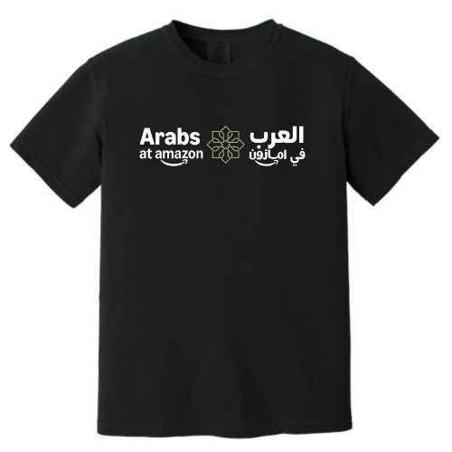 Arabs at Amazon - Unisex Vintage Style T Shirt
