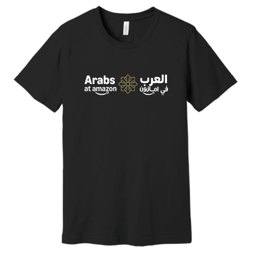 Arabs at Amazon - Unisex Bella Canvas T Shirt