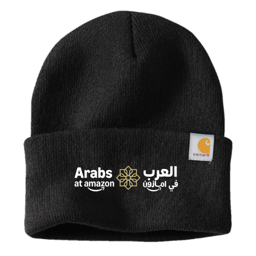 Arabs at Amazon - Carhartt Watch Cap 2.0