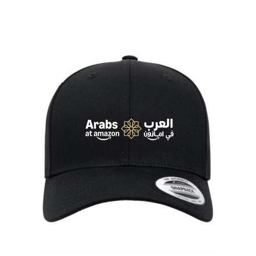 Arabs at Amazon - Embroidery Adult Retro Trucker Cap